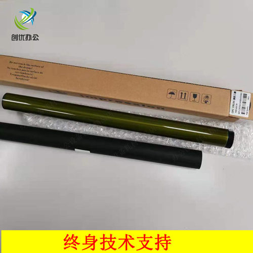 理光彩机c3003 c3503 c4503 c5503 c6003套鼓 鼓芯 蜡条 刮板
