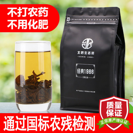 北匠日照红茶2026新茶叶 山东特产无农药散装袋装手工工夫红茶