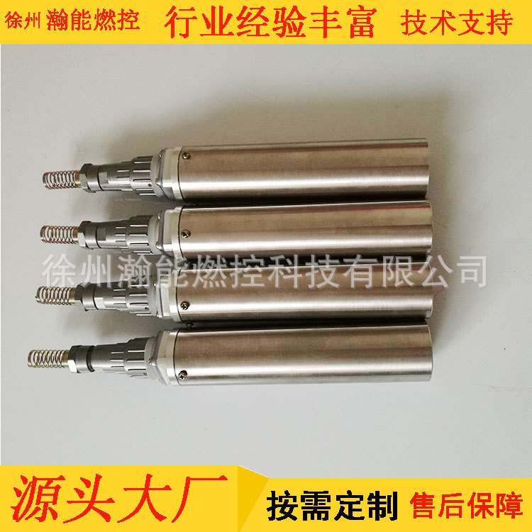 化工厂锅炉高能点火器装置,火焰检测器 火检探头