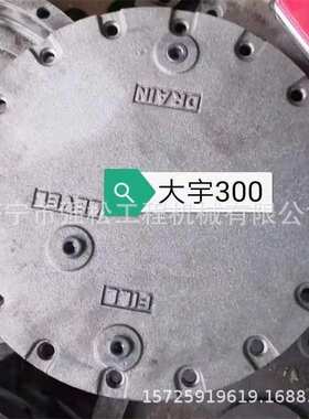 大量现货供应斗DXDH370马达盖行走马达总成挖掘机驾驶室燃油泵