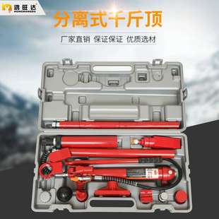 10吨分离式千斤顶 钣金分离顶 气泵市塑盒沙板顶 厂家直销