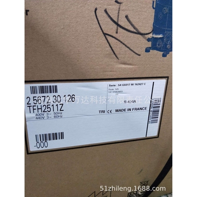 THB4410Y THB4413Y冰箱 冰柜 展示柜制冷压缩机配件制冷压缩机THB