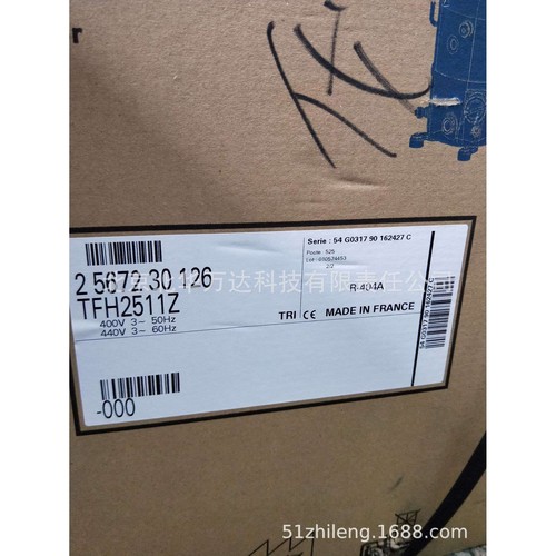 THB4410Y THB4413Y冰箱 冰柜 展示柜制冷压缩机配件制冷压缩机THB