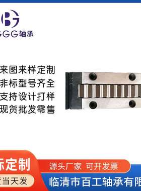 RUS 19105 38206 65210 19069 26086 26126 85280 12044 GR3 轴承