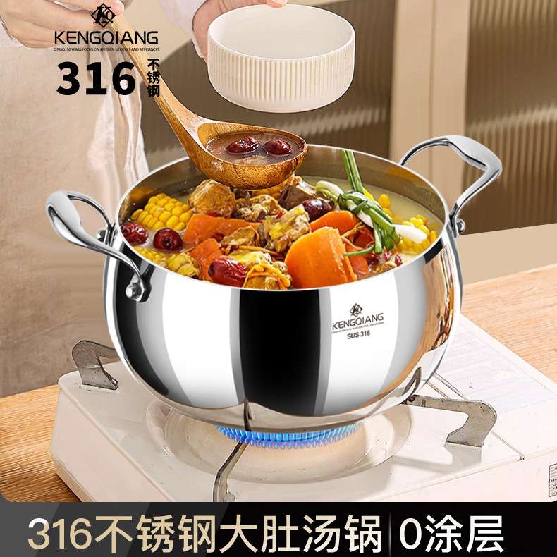 316不锈钢蒸锅家用加厚蒸煮一体双层蒸屉食品级电磁炉汤锅带蒸笼