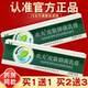 正品 买2送3 皮肤外用 江西 欢夫草本抑菌乳膏 欢肤皮肤抑菌软膏