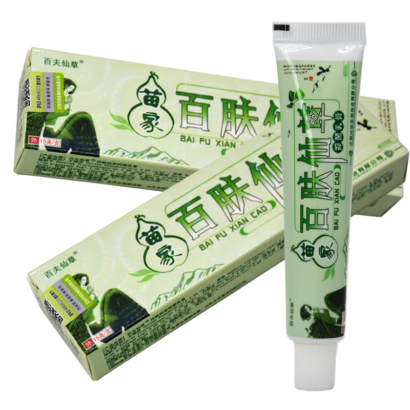 【买1送1】苗家百夫仙草草本抑菌乳膏白肤仙草百肤仙草抑菌膏正品