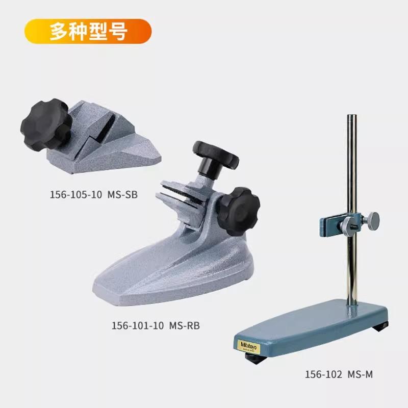 日本三丰数显外径千分尺表座图片