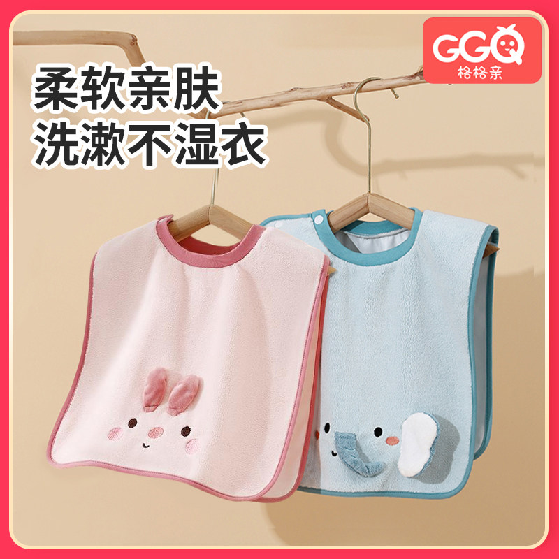 儿童洗漱巾防水围嘴婴儿毛巾刷牙擦脸漱不湿衣口水巾宝宝洗脸围兜,婴童用品,口水巾,淘宝优惠券,粉丝福利购,淘宝优惠卷