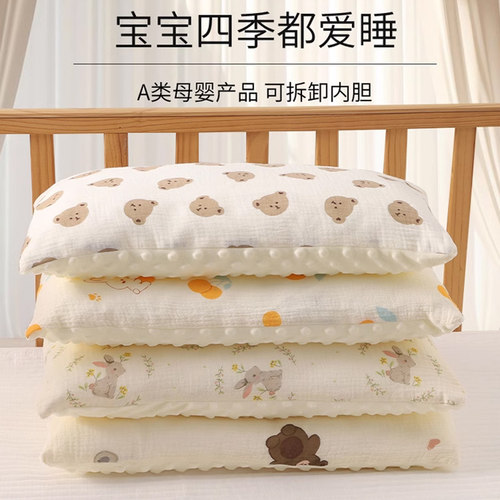 幼儿婴儿枕头格格亲双面枕感