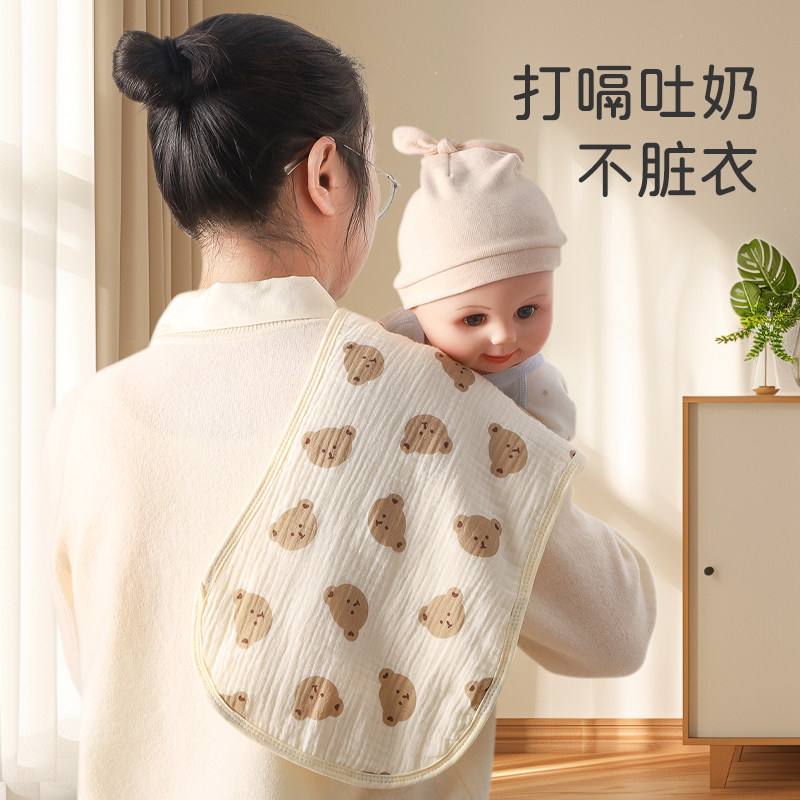 婴儿纱布拍嗝巾新生儿童纯棉薄垫肩巾口水巾防吐奶枕巾围兜小方巾,婴童用品,口水巾,淘宝优惠券,粉丝福利购,淘宝优惠卷