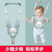 宝宝学步带婴幼儿学走路背带防摔防勒小孩牵引绳护腰型神器多功能