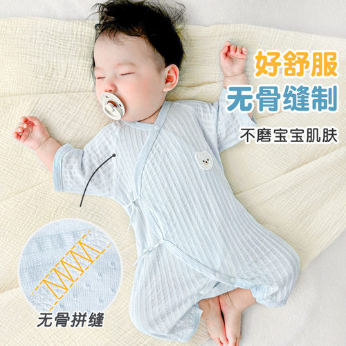 婴儿连体衣夏季短袖纯棉蝴蝶哈衣宝宝护肚薄款和尚服空调服爬服