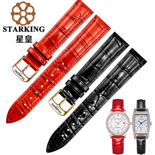 星皇手表带真皮女原装款STARKING亮光红色牛皮表链针扣通用表带14