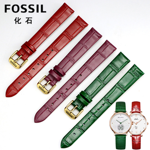 手表带真皮女 原装化石Fossil牛皮针扣表链配件绿色红色蓝色14mm