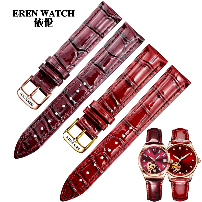 eren表带 依伦原装款女亮光酒红色黑色真皮针扣牛皮手表链14 16mm