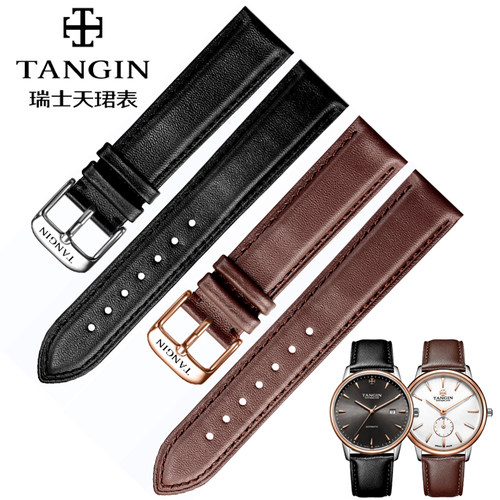 天珺tangin手表带真皮男女黑棕色手表链针扣牛皮皮带配件18 20mm