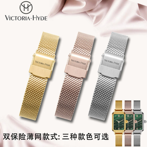 精钢玫瑰金手表带