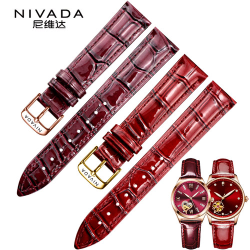 尼维达表带女真皮 Nivada亮光酒红色黑色防水针扣手表链配件14mm