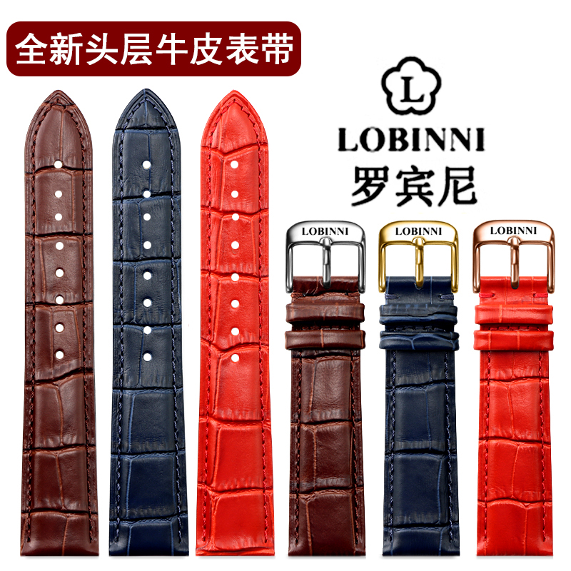 lobinni罗宾尼手表表带真皮男女款时光轮针扣防水牛皮表链20 22mm