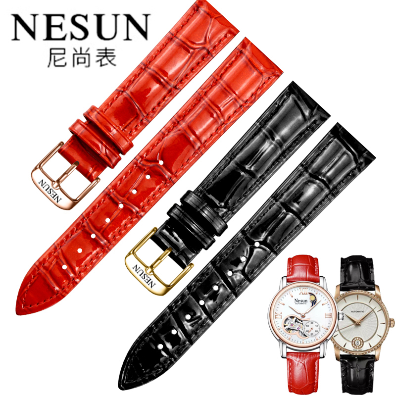 Nesun/尼尚手表带真皮女亮光牛皮机械表针扣通用红色表链配件18mm