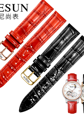 Nesun/尼尚手表带真皮女亮光牛皮机械表针扣通用红色表链配件18mm