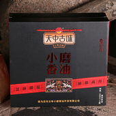 天中古味石磨小磨香油纯正黑芝麻油香油326ml4瓶步步高升礼盒