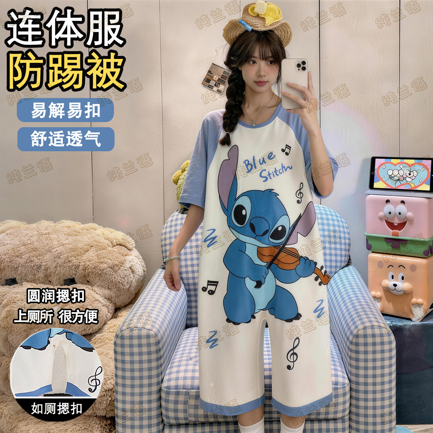 少女夏季纯棉短袖中长款连体睡衣