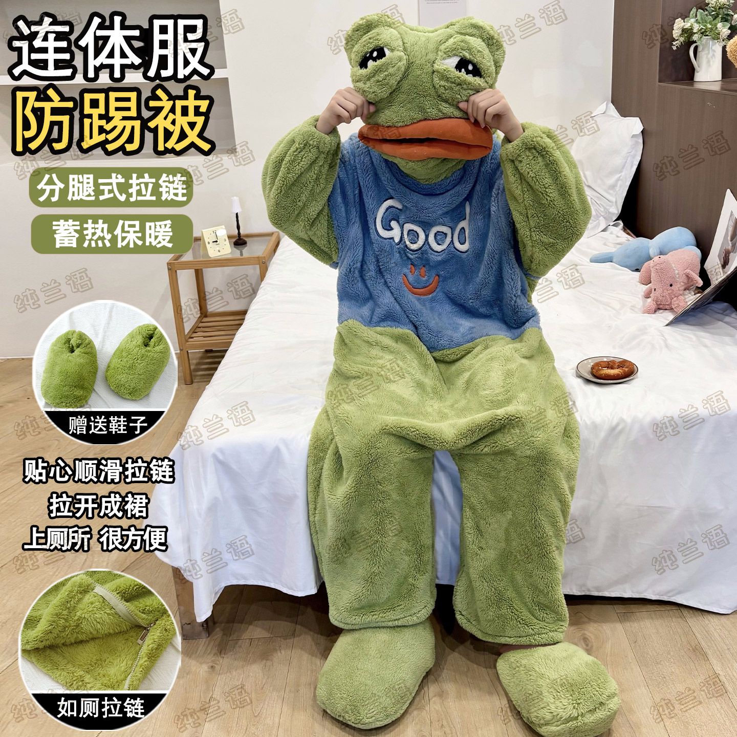 冬季搞怪悲伤蛙男法兰绒连体睡衣