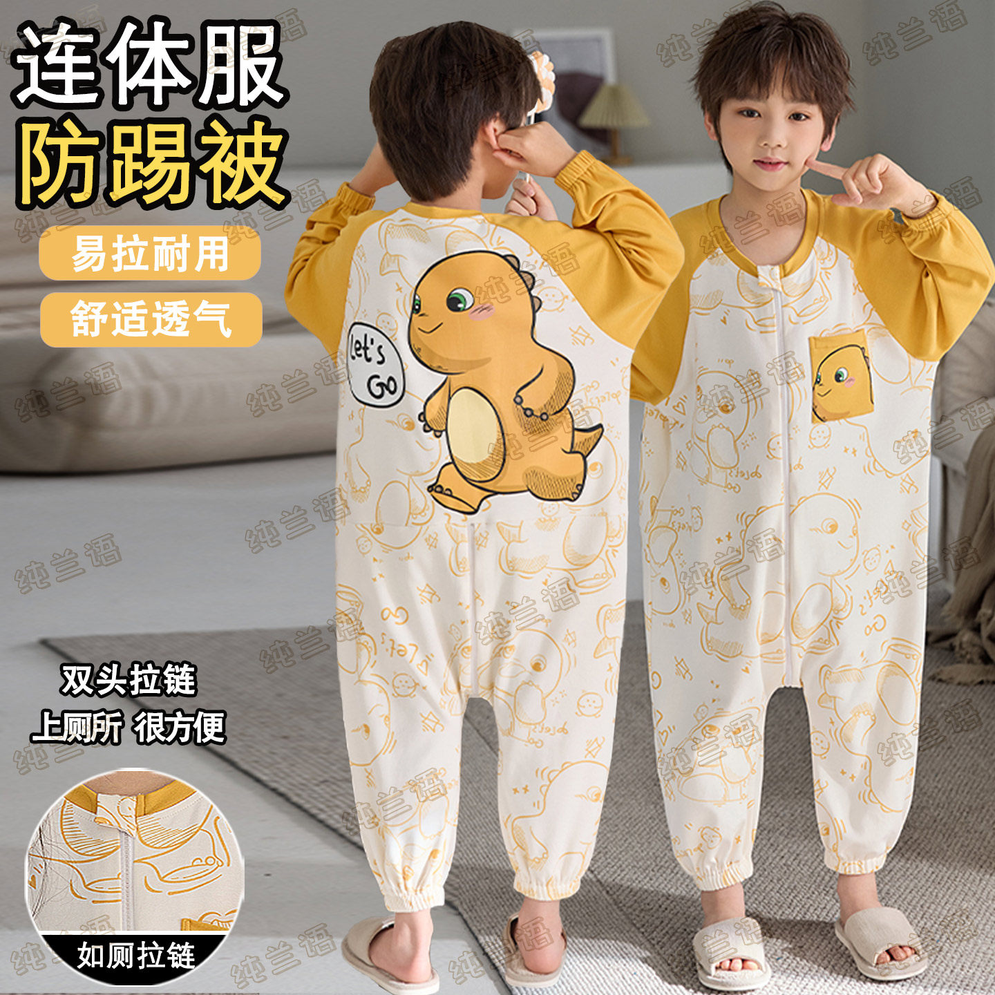 儿童连体睡衣春秋新款男童奶龙可外穿防踢睡袋纯棉圆领长袖家居服,童装/婴儿装/亲子装,家居服连体衣,淘宝优惠券,粉丝福利购,淘宝优惠卷