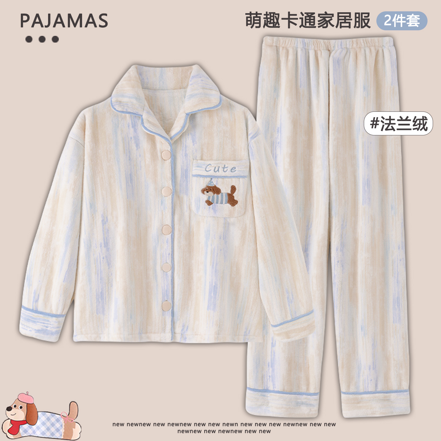 儿童腊肠狗睡衣冬季法兰绒家居服