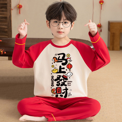 男童睡衣春秋纯棉本命年家居服