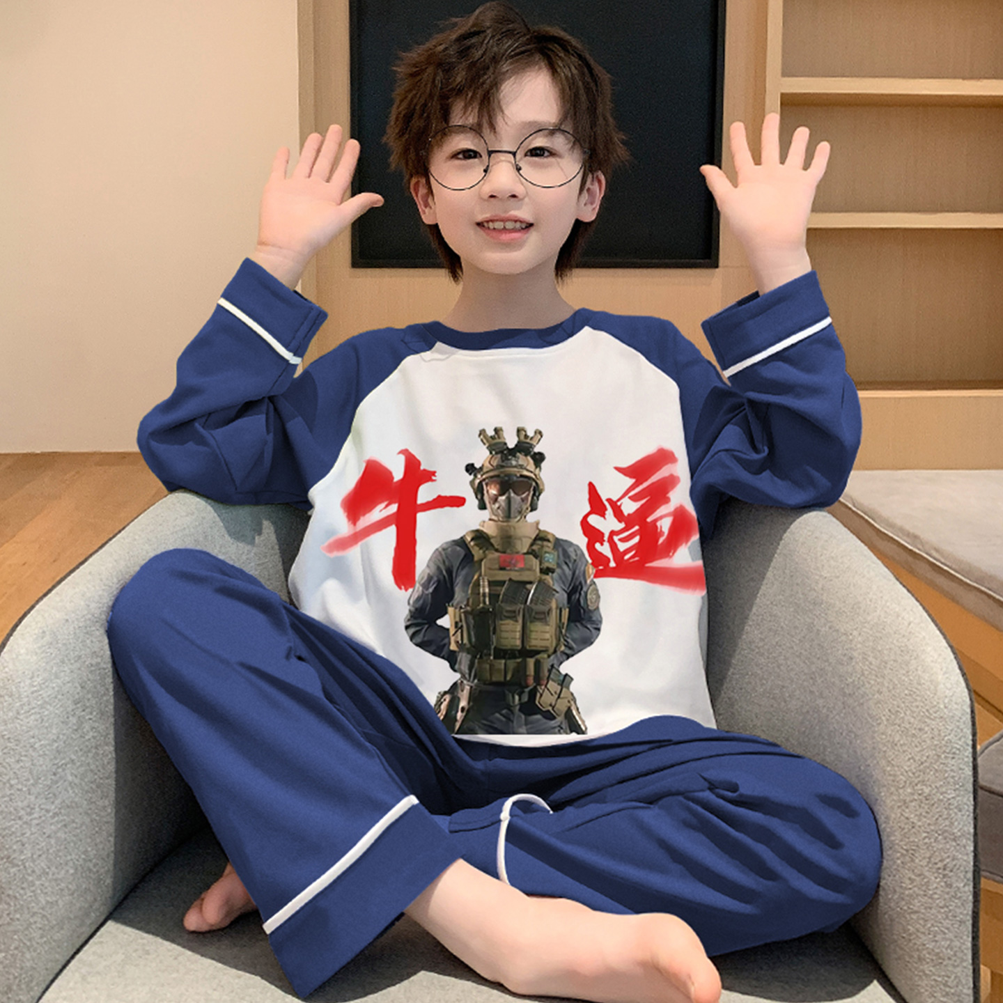 男童春秋款纯棉长袖三角洲家居服