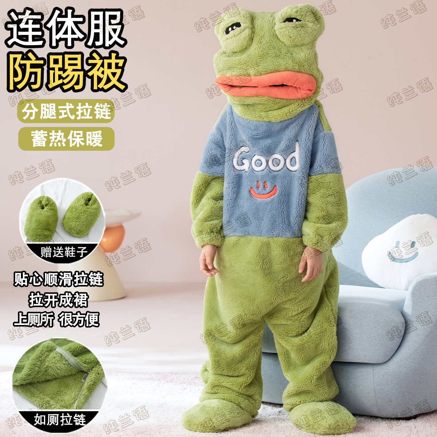 男童冬季珊瑚绒悲伤蛙连体睡衣