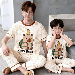 男童睡衣父子夏季纯棉中大童卡皮巴拉短袖长裤男孩半袖亲子家居服