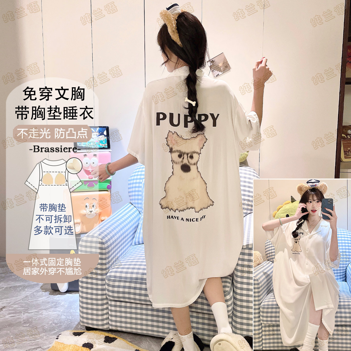 带胸垫女夏季莫代尔短袖卡通睡裙