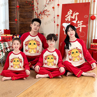 奶龙儿童红色新年家居服 纯棉长袖 亲子睡衣春秋季 本命年一家三口装