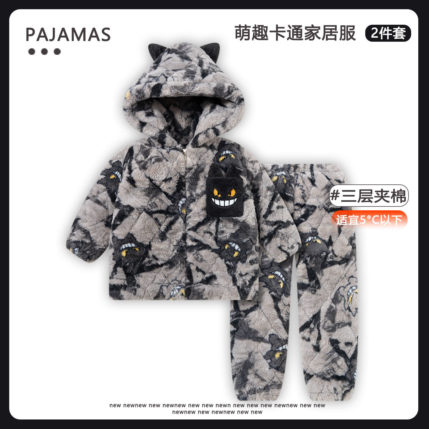 耿鬼睡衣男秋冬季珊瑚绒加厚加绒青少年连帽亲子装家居服两件套装