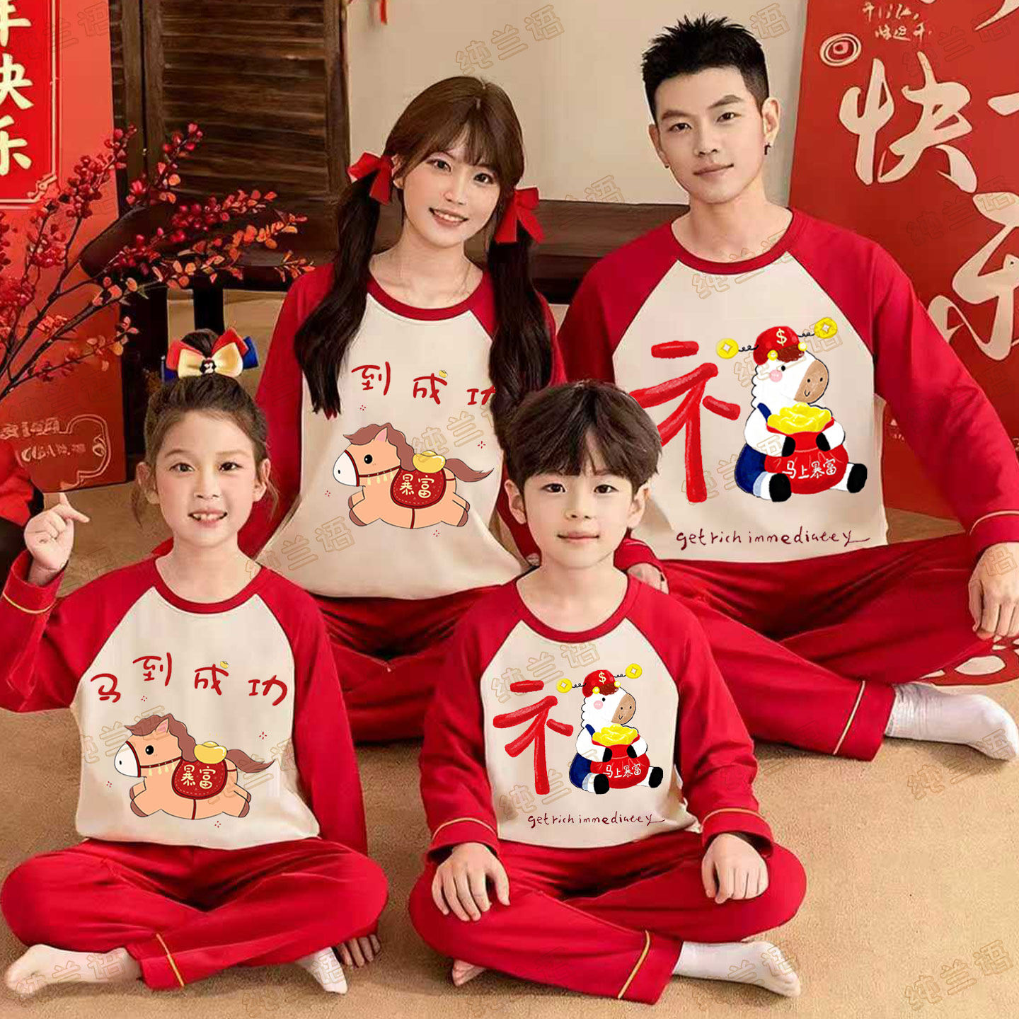马年亲子睡衣母子红色纯棉长袖一家四口本命年男童女童新年家居服,童装/婴儿装/亲子装,亲子装/亲子时装,淘宝优惠券,粉丝福利购,淘宝优惠卷