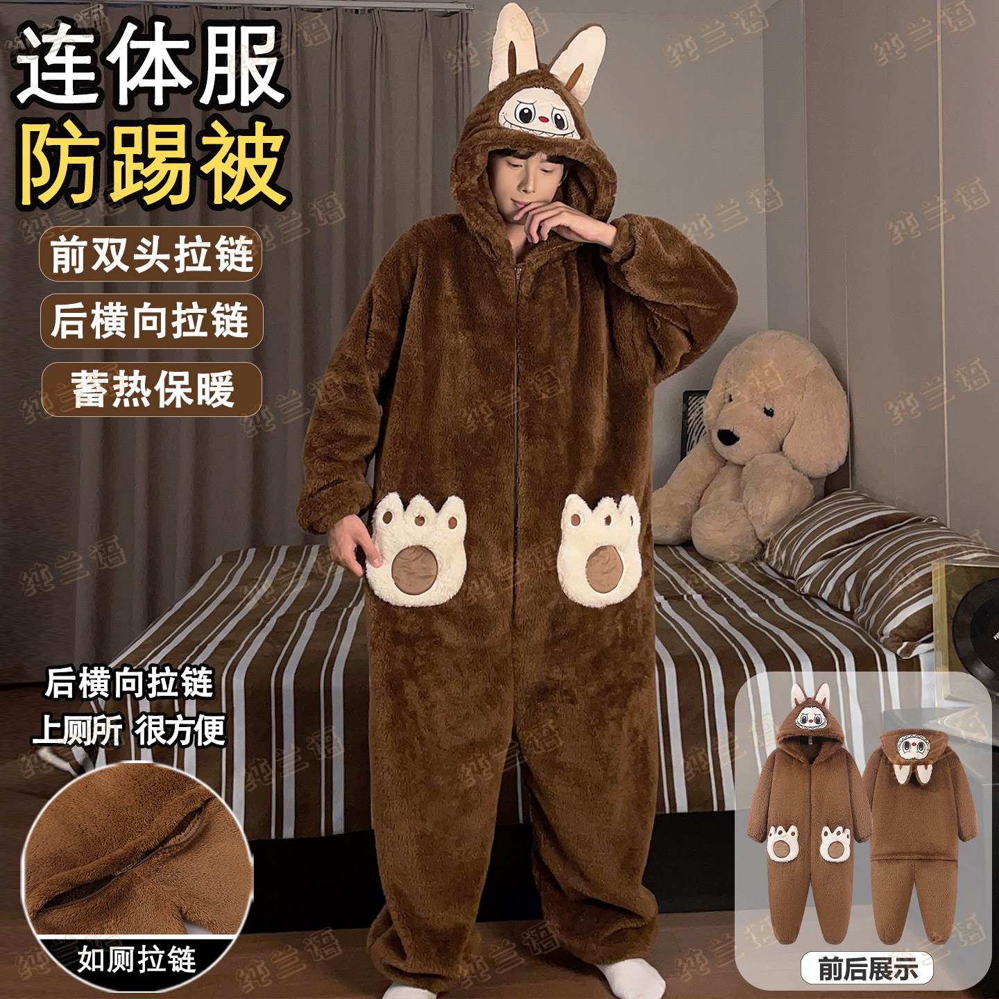 男款冬季珊瑚绒拉布布连帽家居服