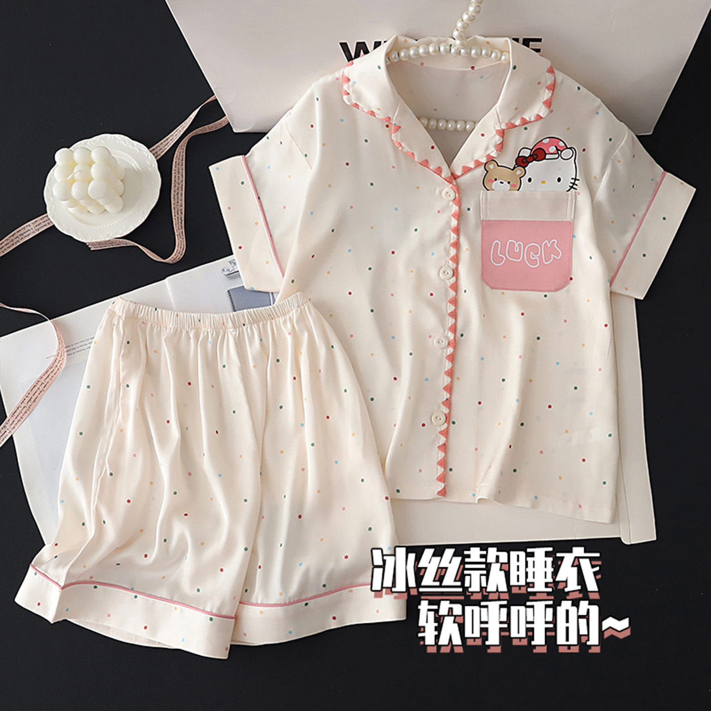 母女装夏季冰丝短袖波点家居服