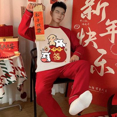 小狗秋季纯棉长袖男款过年家居服