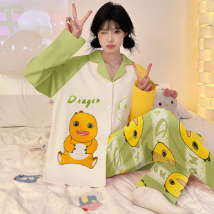 睡衣女款春秋冬季薄款纯棉长袖长裤卡通奶龙初高中学生家居服套装