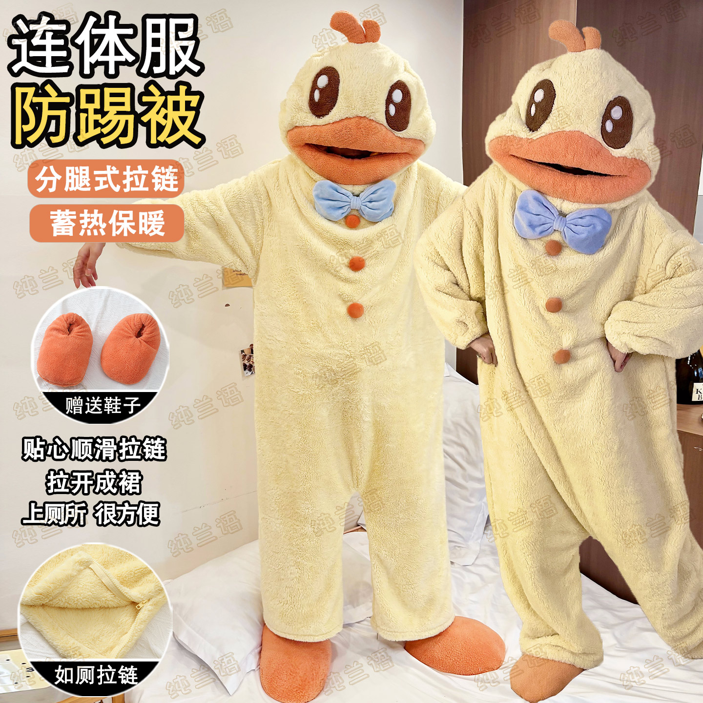 小黄鸭情侣珊瑚绒冬搞怪连体睡衣