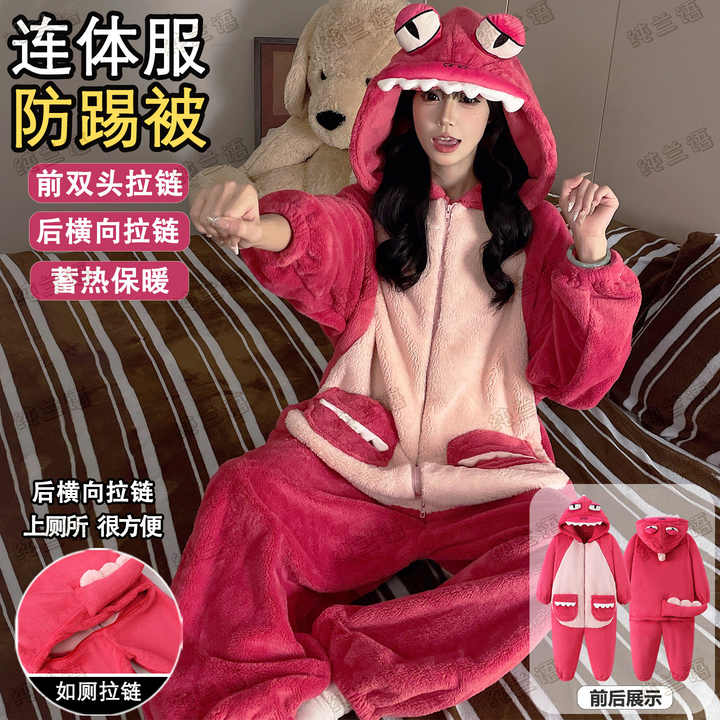 恐龙连体睡衣女冬季珊瑚绒可外穿