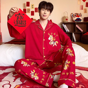 春秋季红色睡衣男纯棉开衫长袖2026新款马年结婚本命年大码家居服
