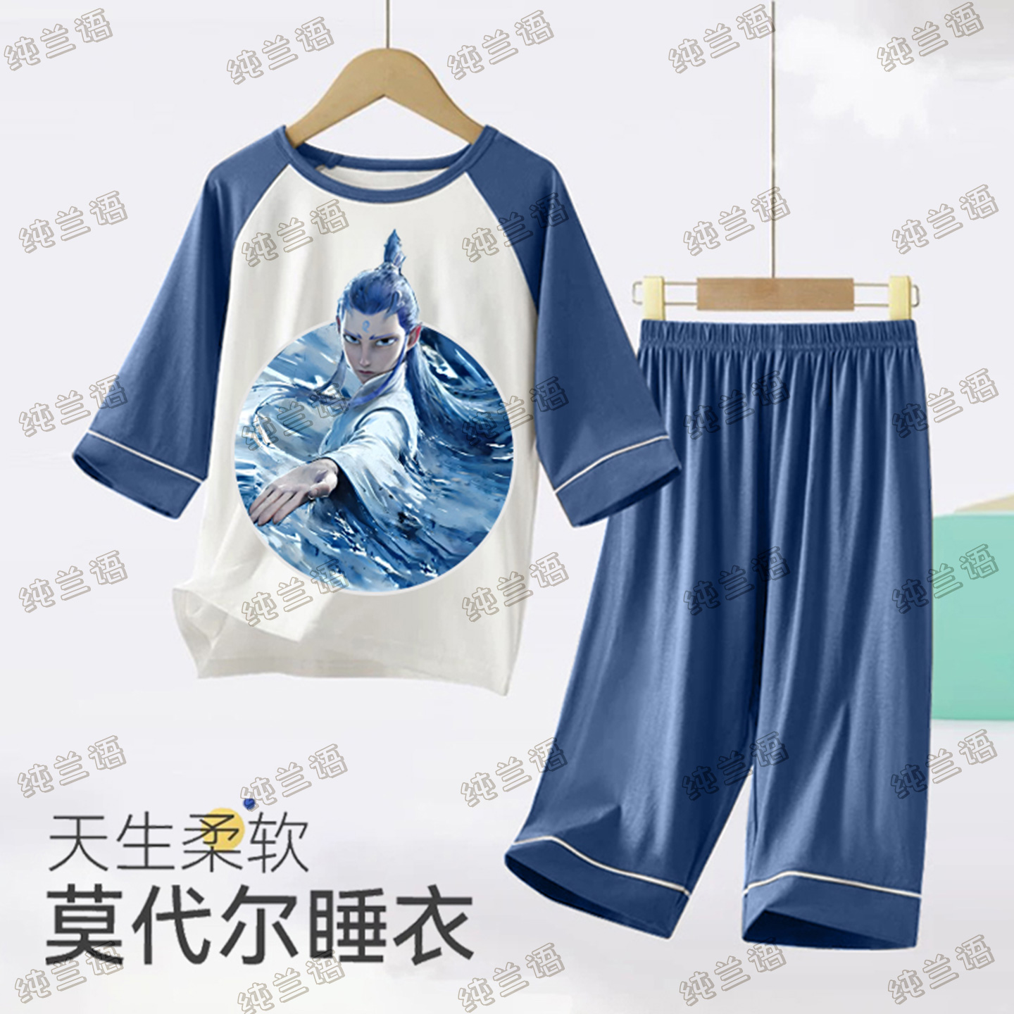 儿童睡衣男童2025新款夏季莫代尔半袖七分裤薄款哪吒敖丙男孩套装