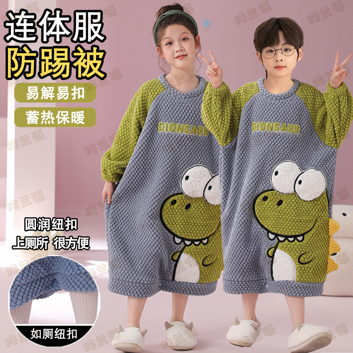 儿童睡袋男女童珊瑚绒保暖连体衣