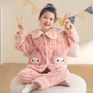 三丽鸥儿童睡衣女孩秋冬季珊瑚绒加厚款可爱卡通美乐蒂家居服套装