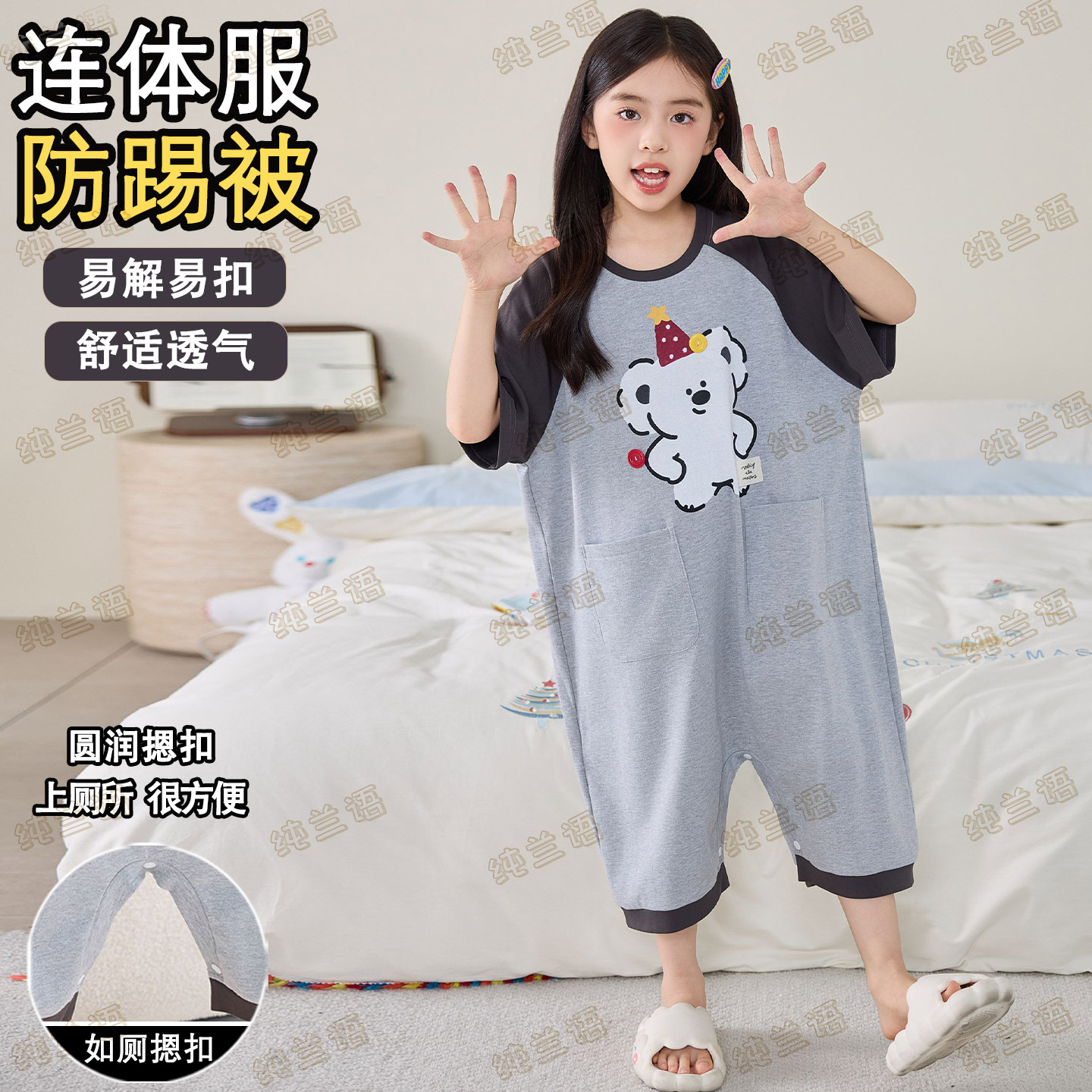 女童纯棉短袖夏季卡通连体睡衣